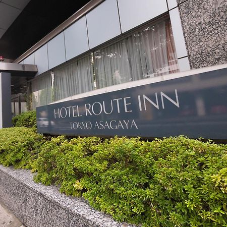 Hotel Route-Inn Tokyo Asagaya Eksteriør bilde