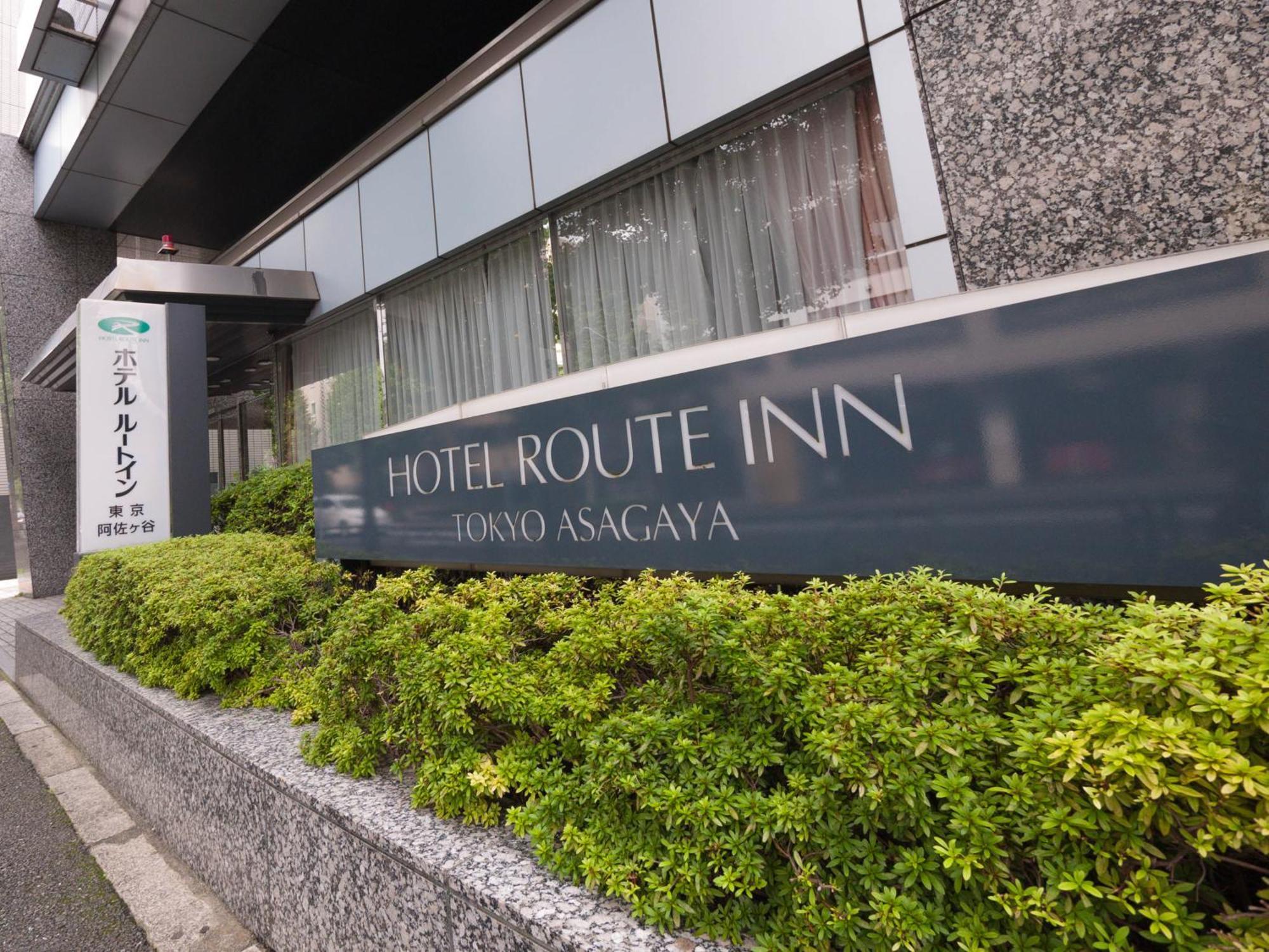 Hotel Route-Inn Tokyo Asagaya Eksteriør bilde